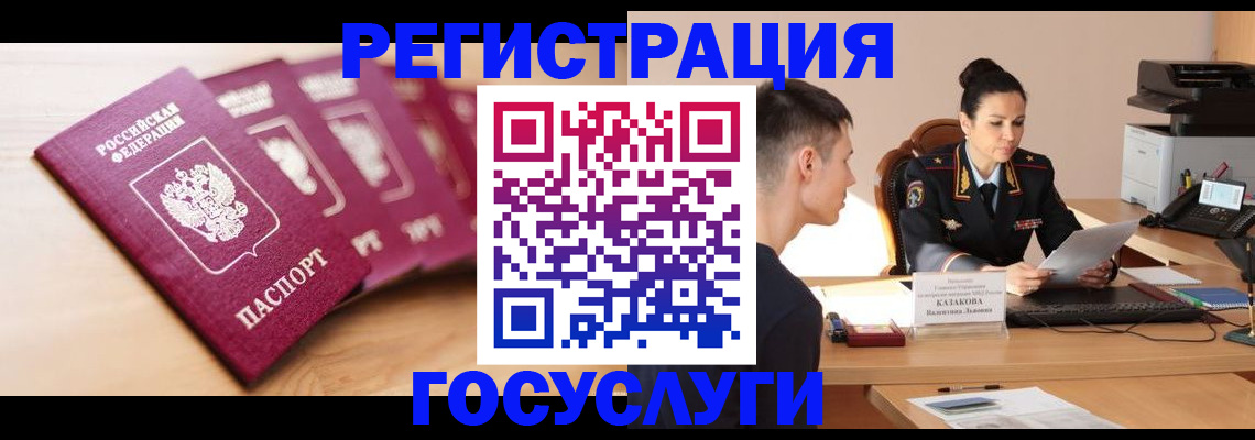 форма 3 в Межгорье