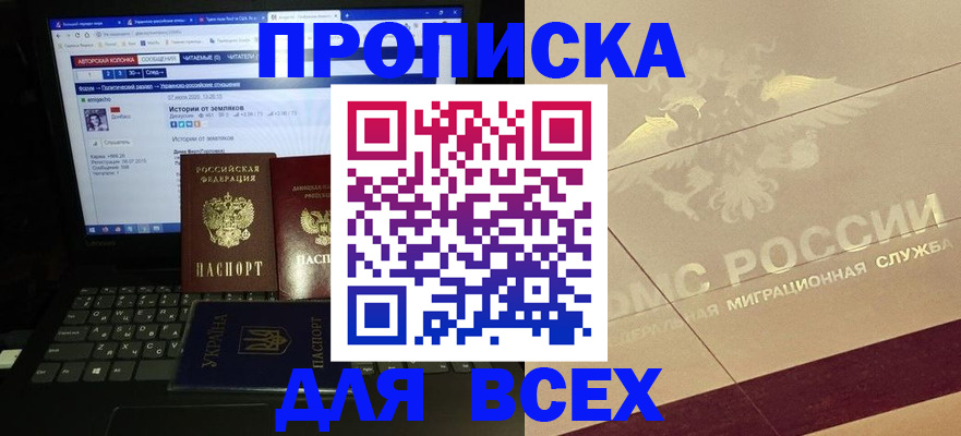 форма 3 в Межгорье